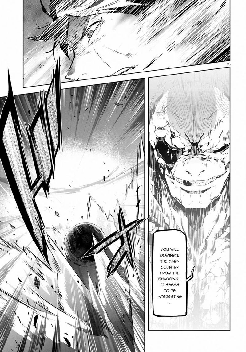 Game Of Familia Family Senki 17 25