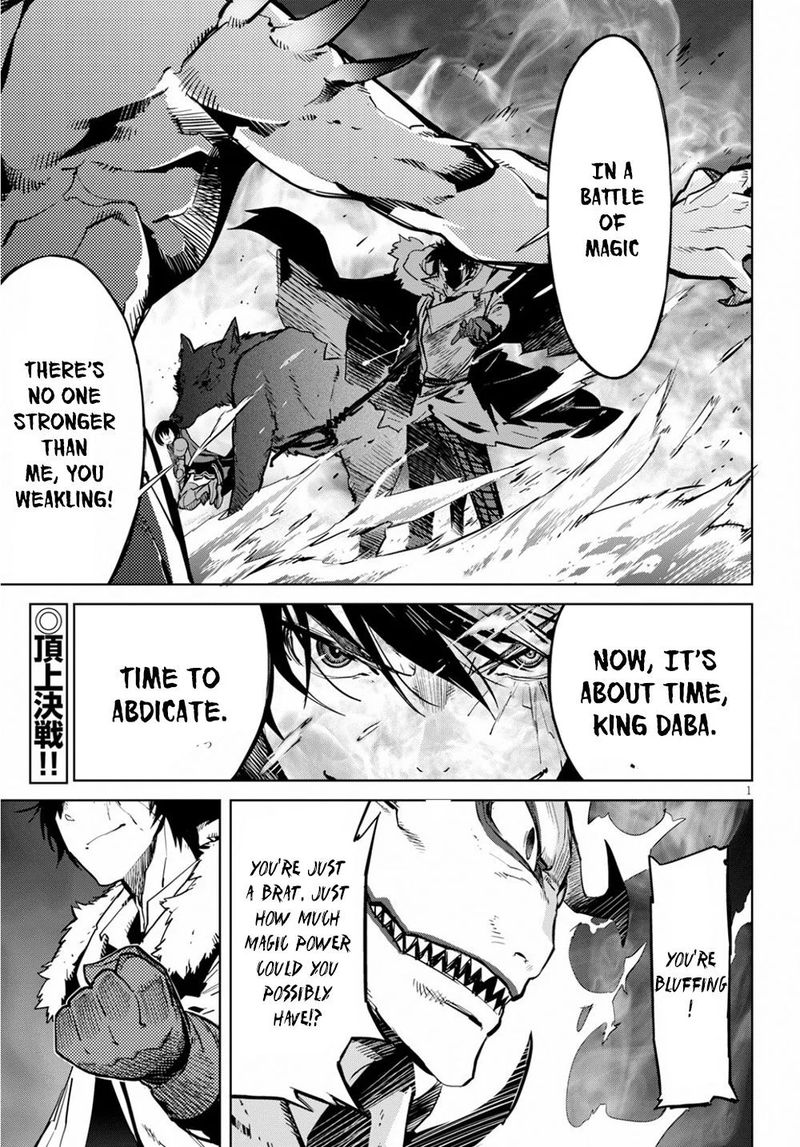 Game Of Familia Family Senki 17 3