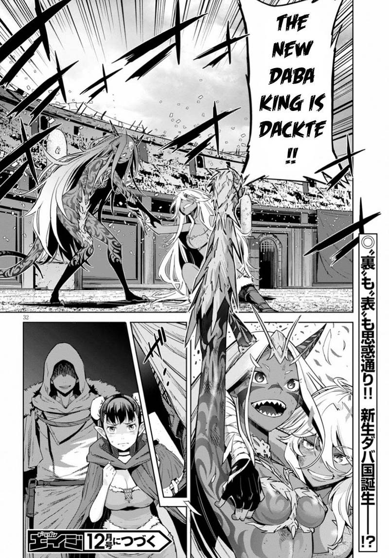 Game Of Familia Family Senki 17 31
