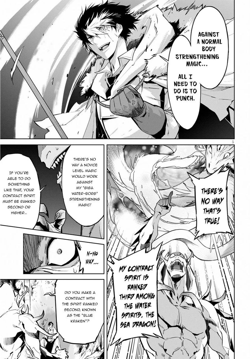Game Of Familia Family Senki 17 6