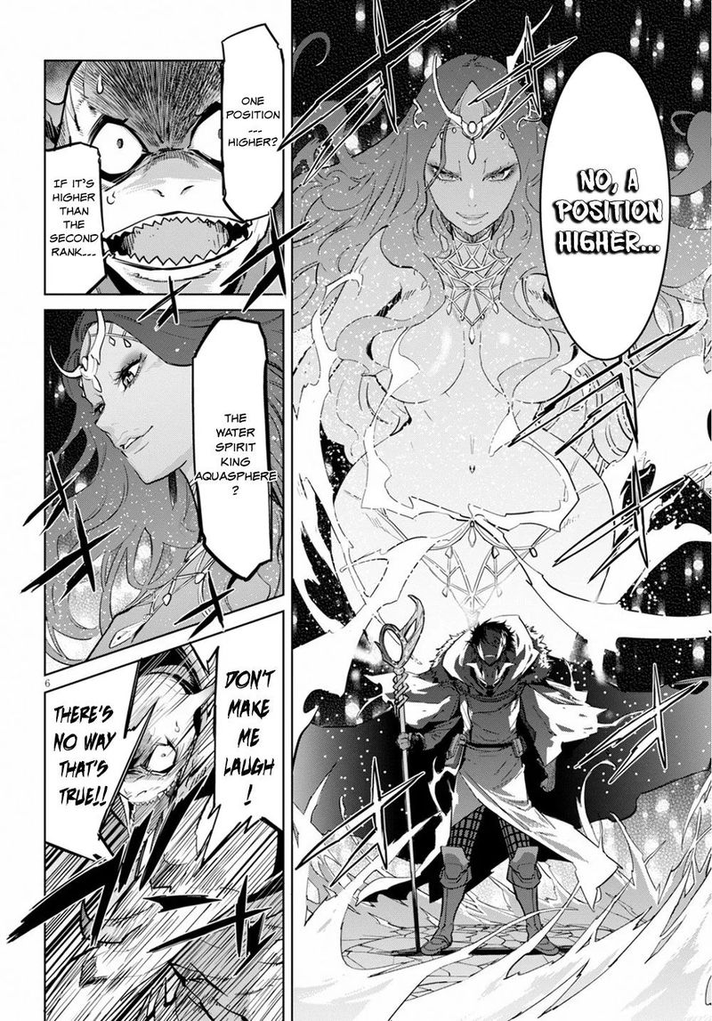 Game Of Familia Family Senki 17 7