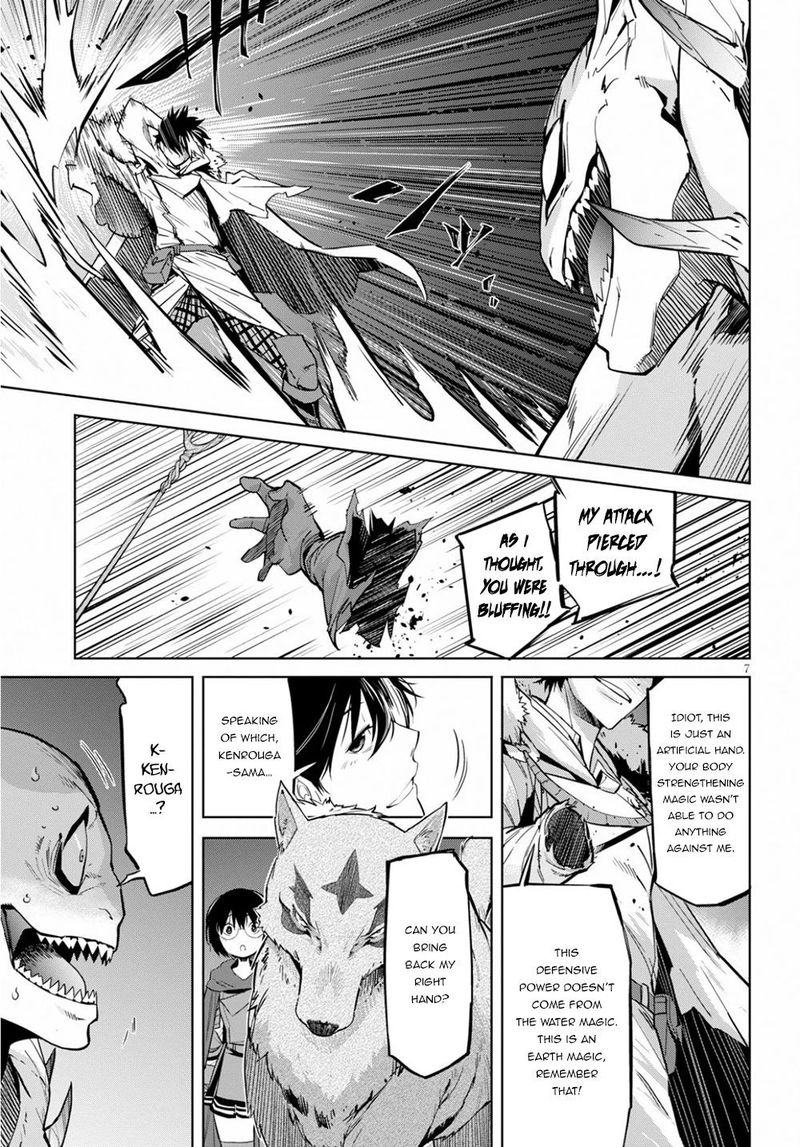 Game Of Familia Family Senki 17 8