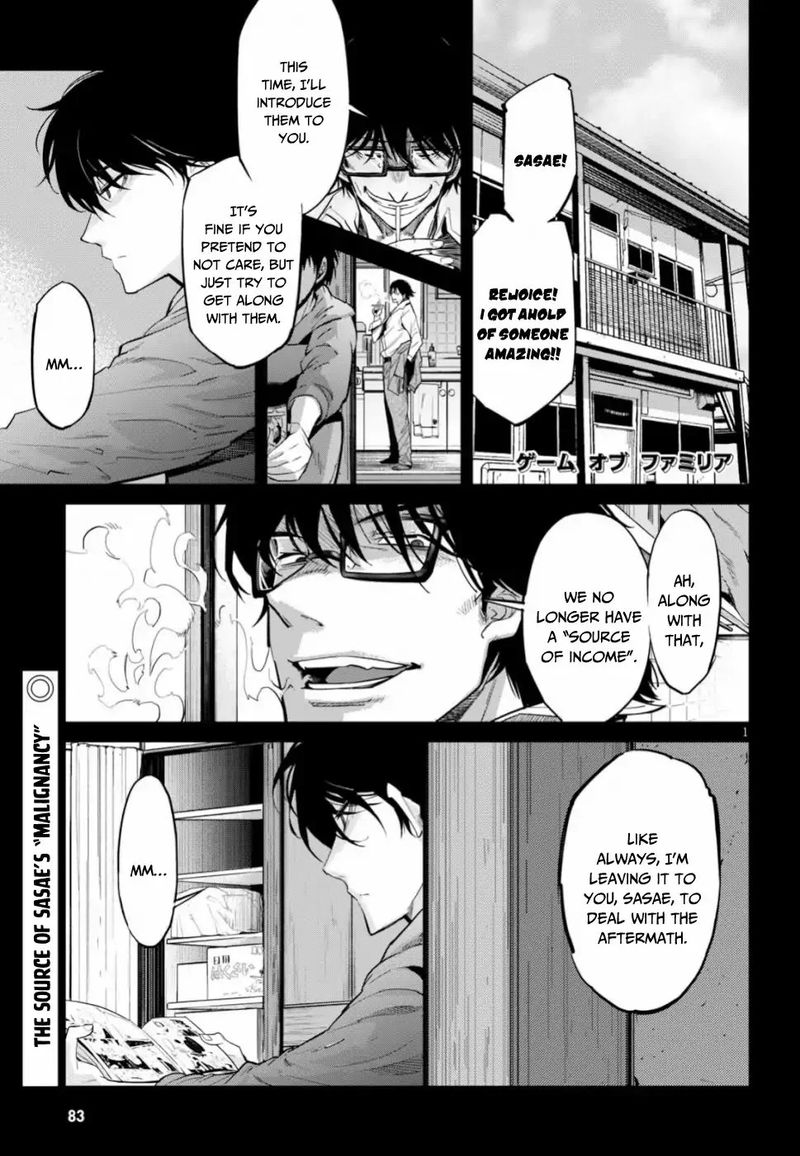 Game Of Familia Family Senki 18 1