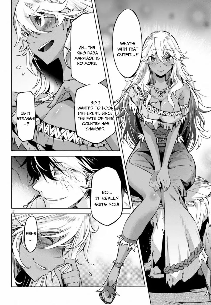 Game Of Familia Family Senki 18 12