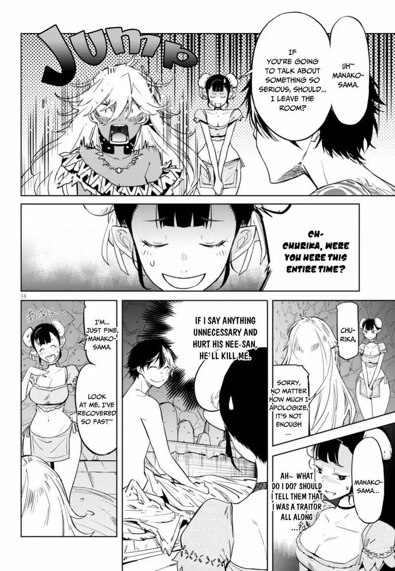 Game Of Familia Family Senki 18 14