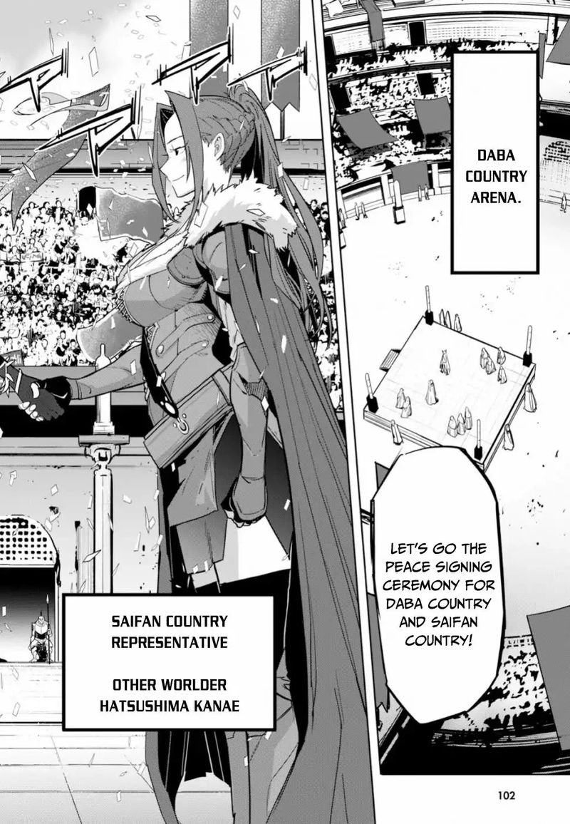 Game Of Familia Family Senki 18 20