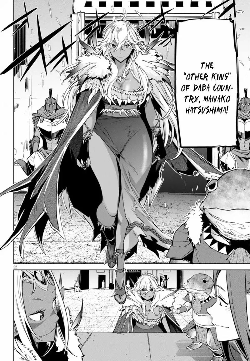 Game Of Familia Family Senki 18 22