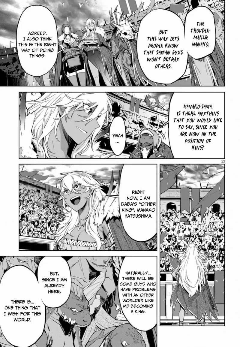 Game Of Familia Family Senki 18 23
