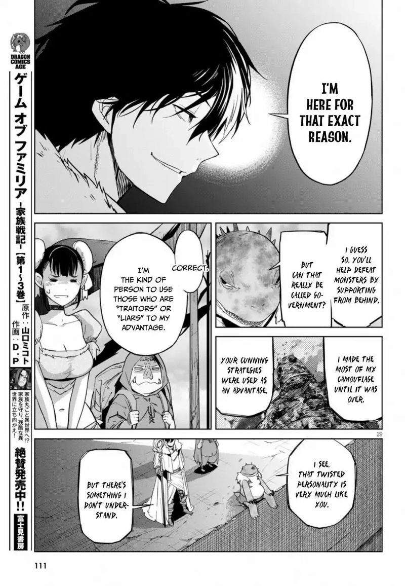 Game Of Familia Family Senki 18 26