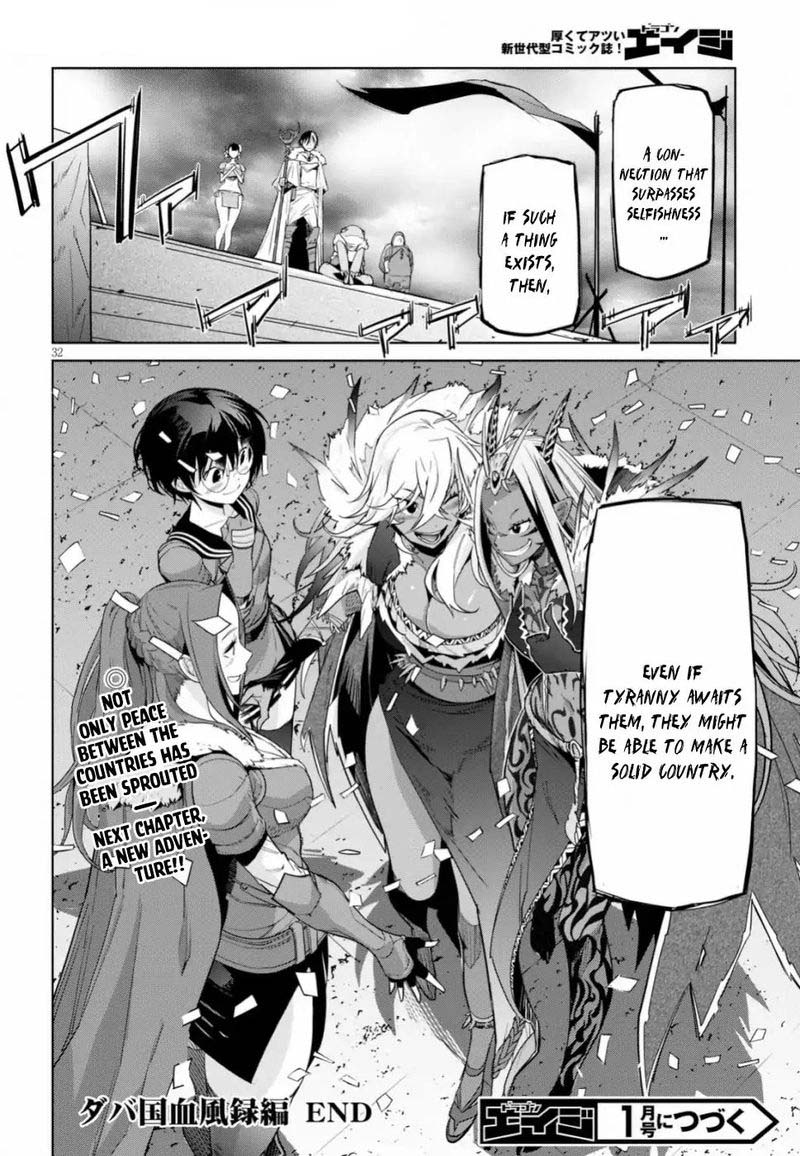 Game Of Familia Family Senki 18 29