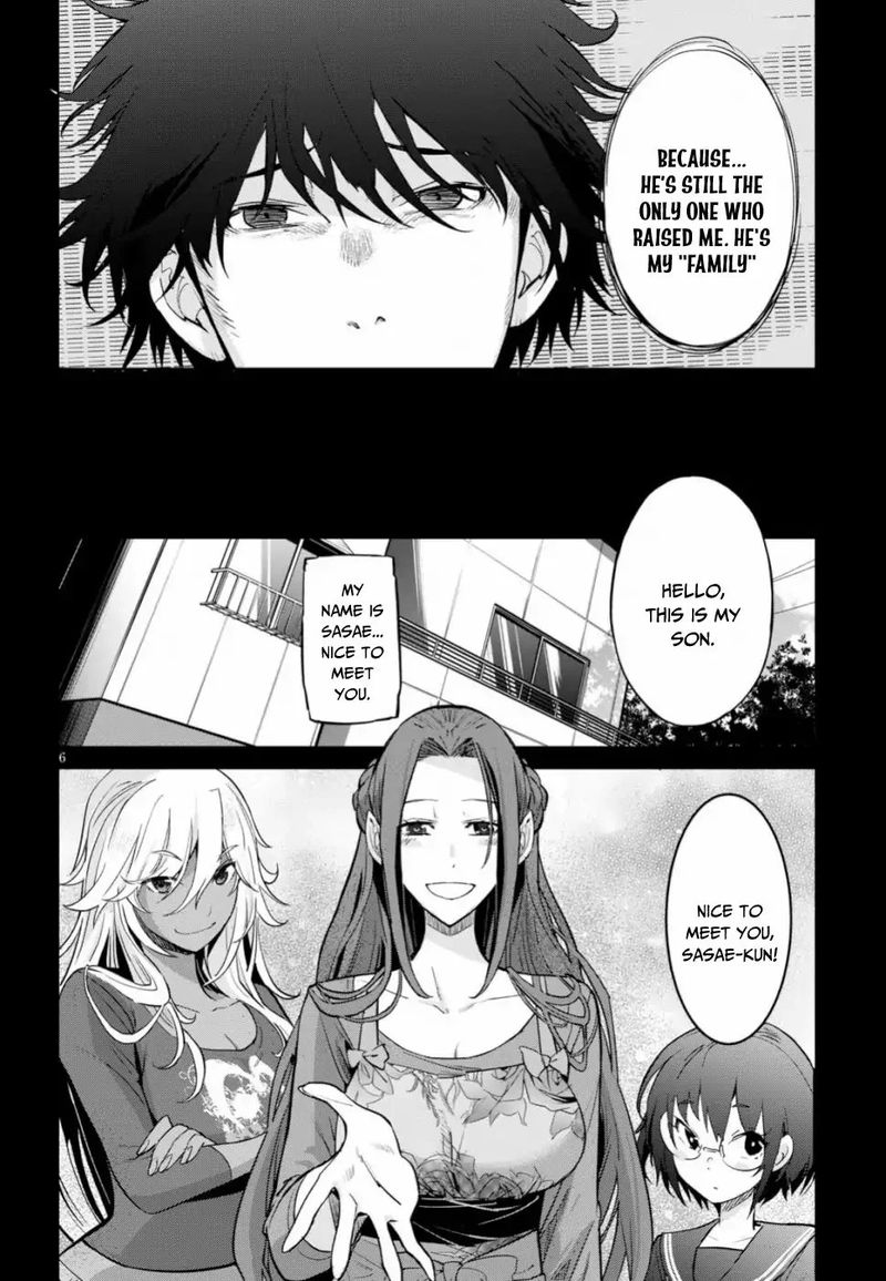 Game Of Familia Family Senki 18 6