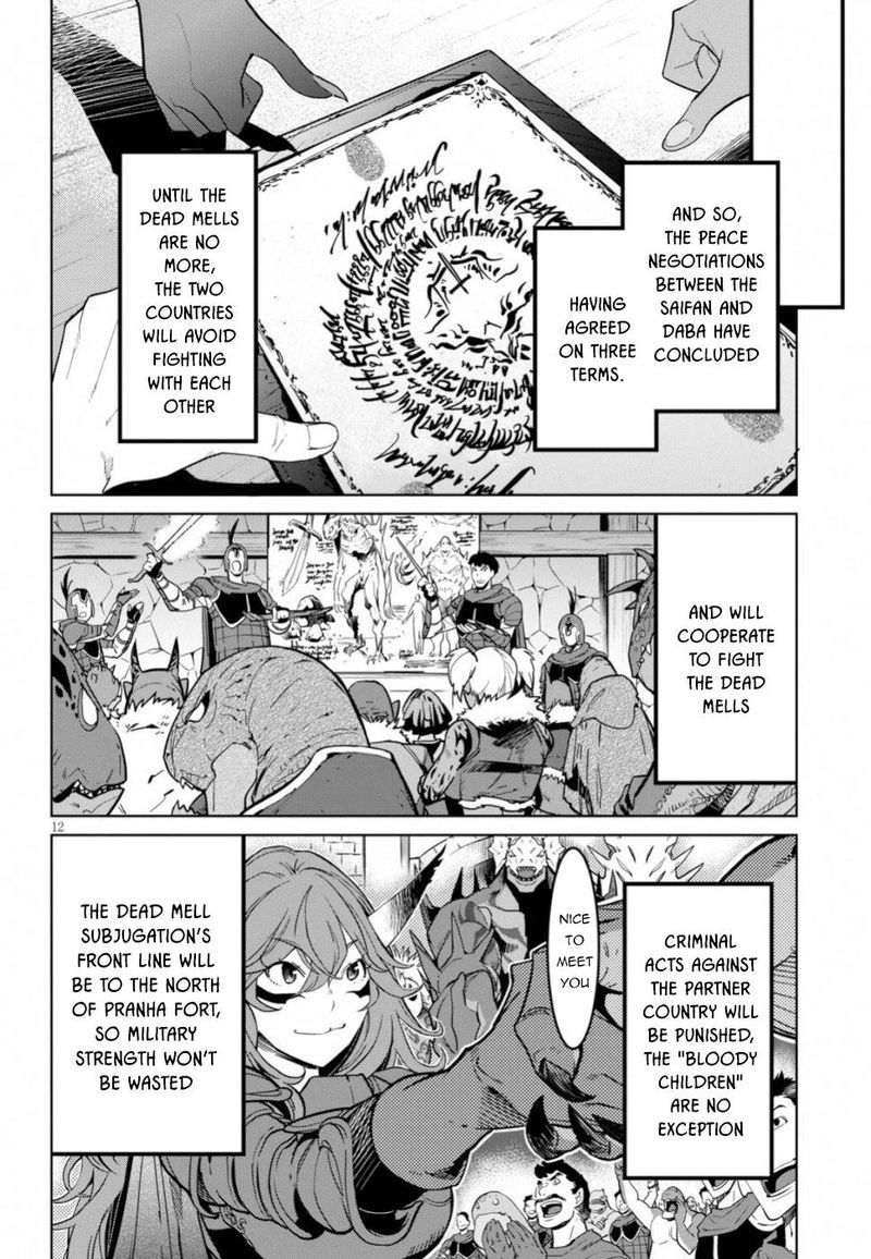 Game Of Familia Family Senki 19 11