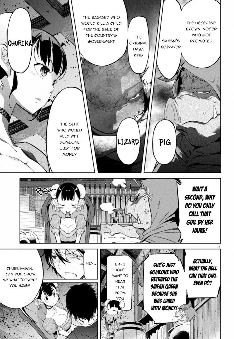 Game Of Familia Family Senki 19 16
