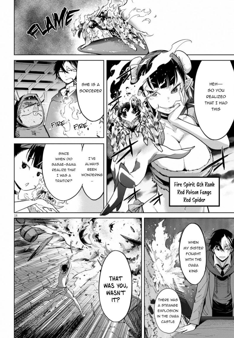 Game Of Familia Family Senki 19 17
