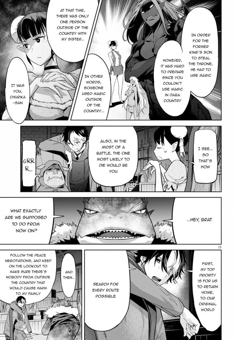 Game Of Familia Family Senki 19 18