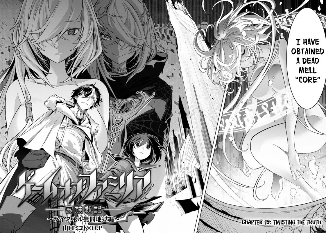 Game Of Familia Family Senki 19 2