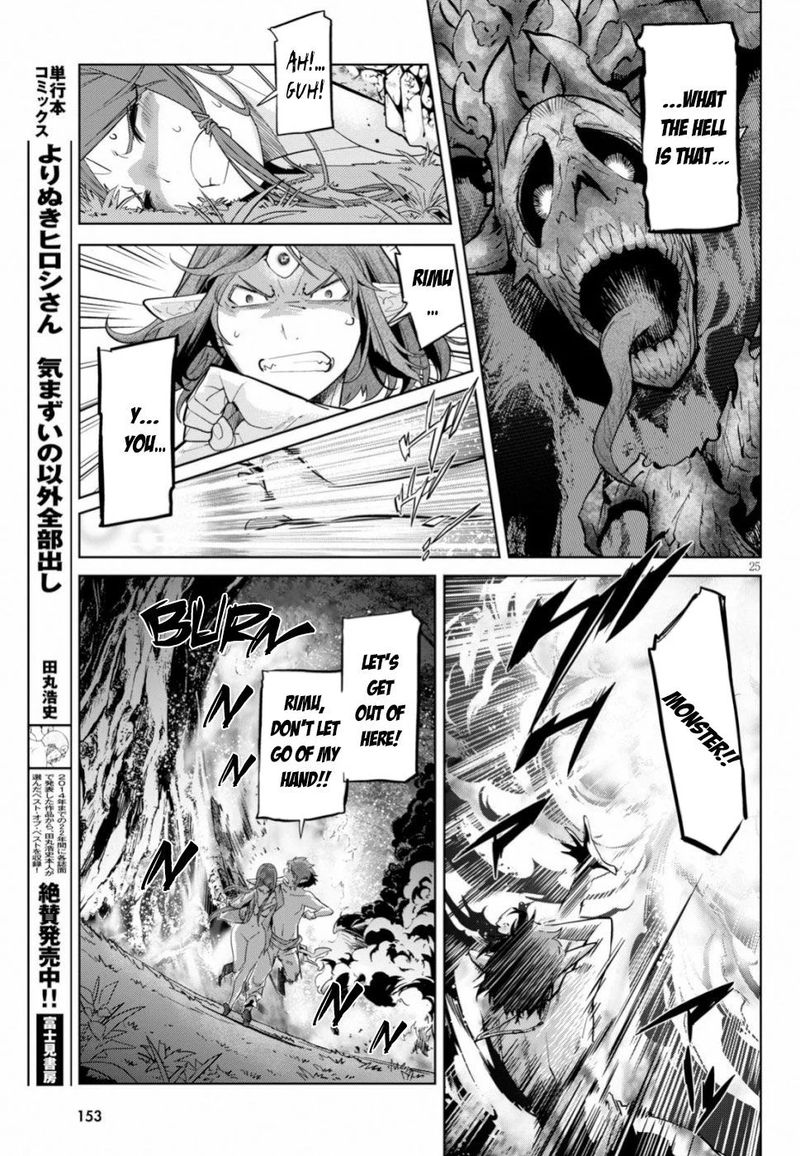 Game Of Familia Family Senki 19 24