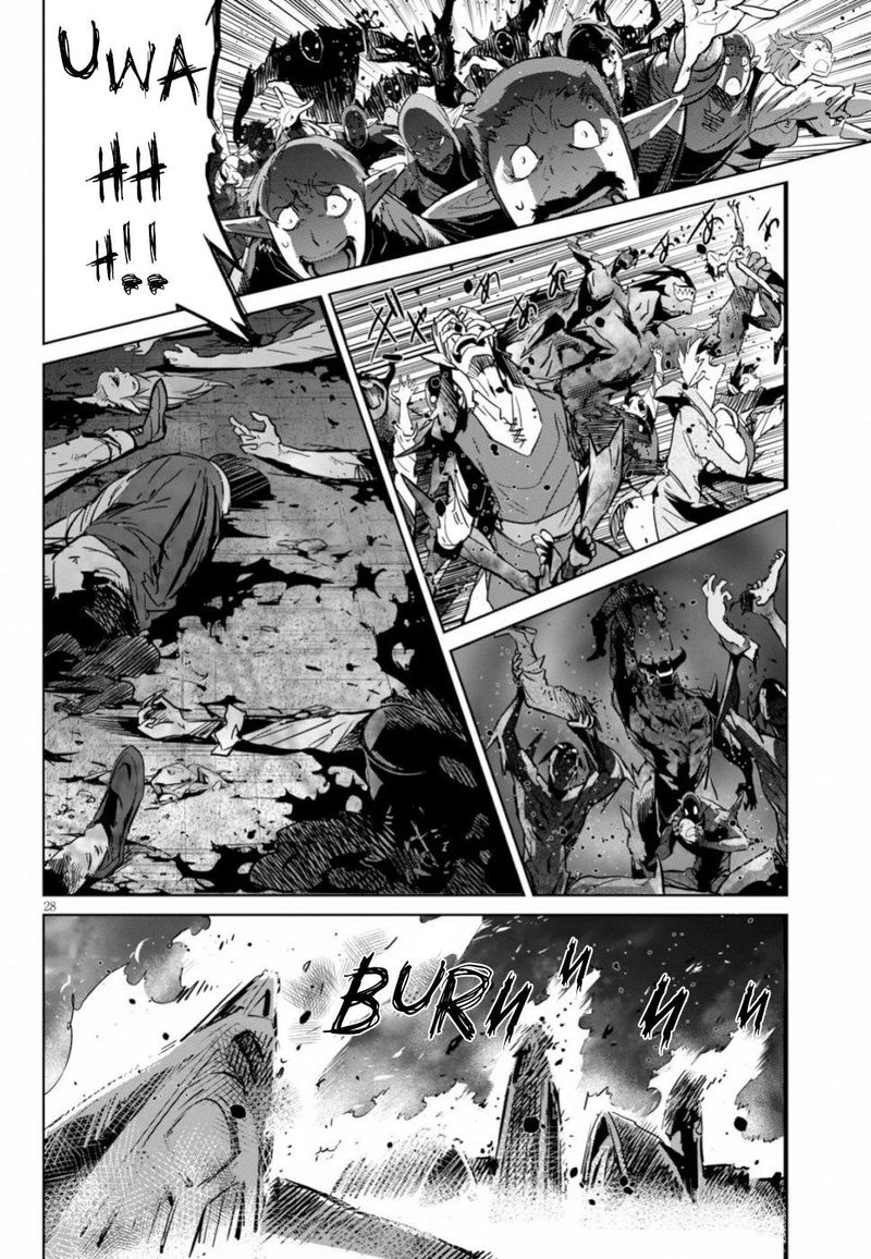 Game Of Familia Family Senki 19 26