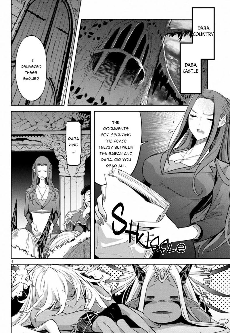 Game Of Familia Family Senki 19 3