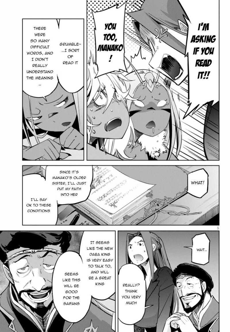Game Of Familia Family Senki 19 4