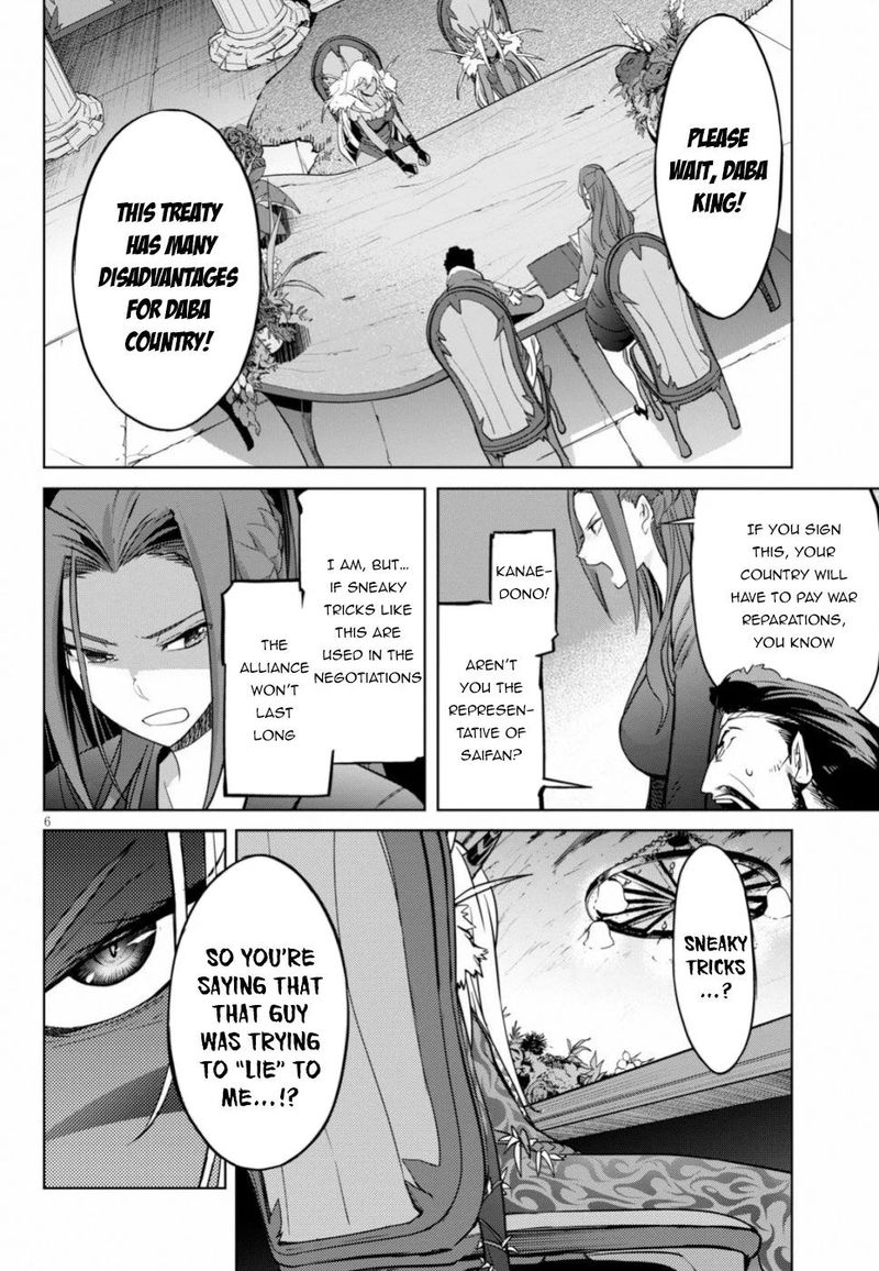 Game Of Familia Family Senki 19 5