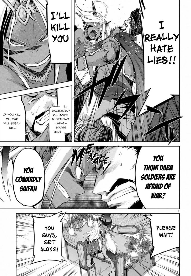 Game Of Familia Family Senki 19 6