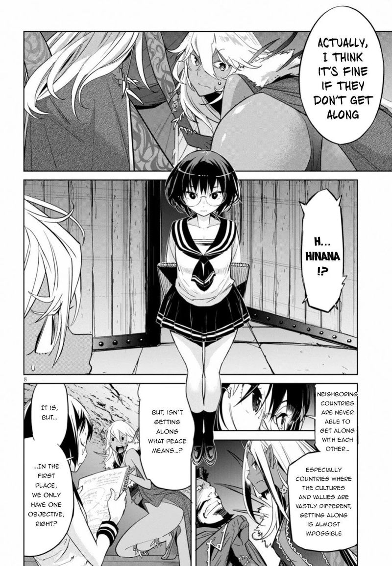 Game Of Familia Family Senki 19 7