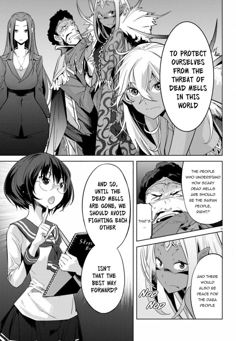 Game Of Familia Family Senki 19 8
