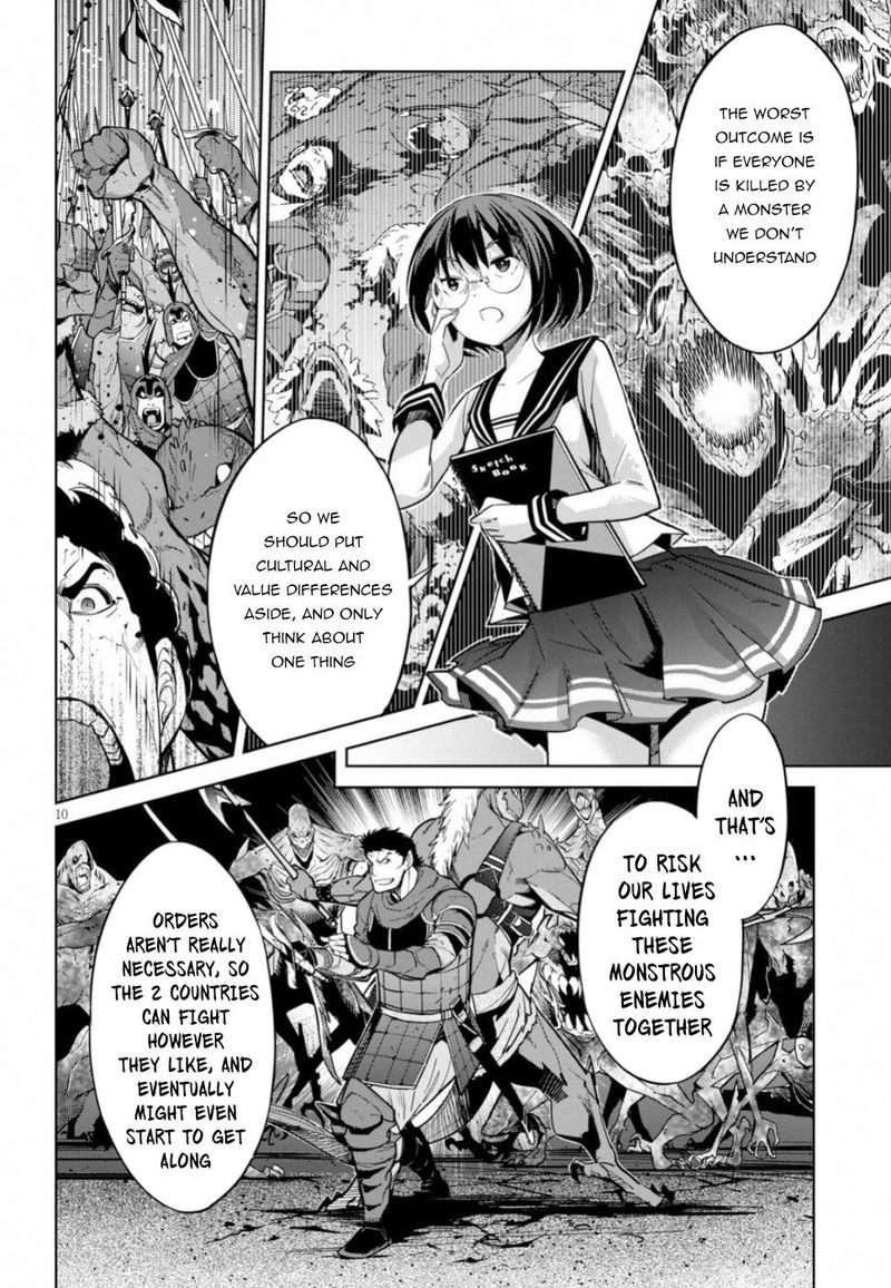 Game Of Familia Family Senki 19 9