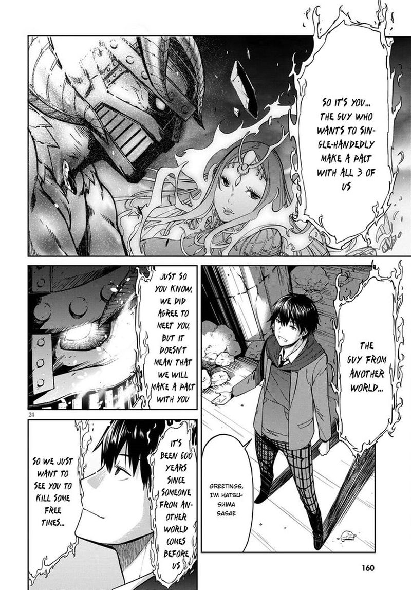 Game Of Familia Family Senki 2 22