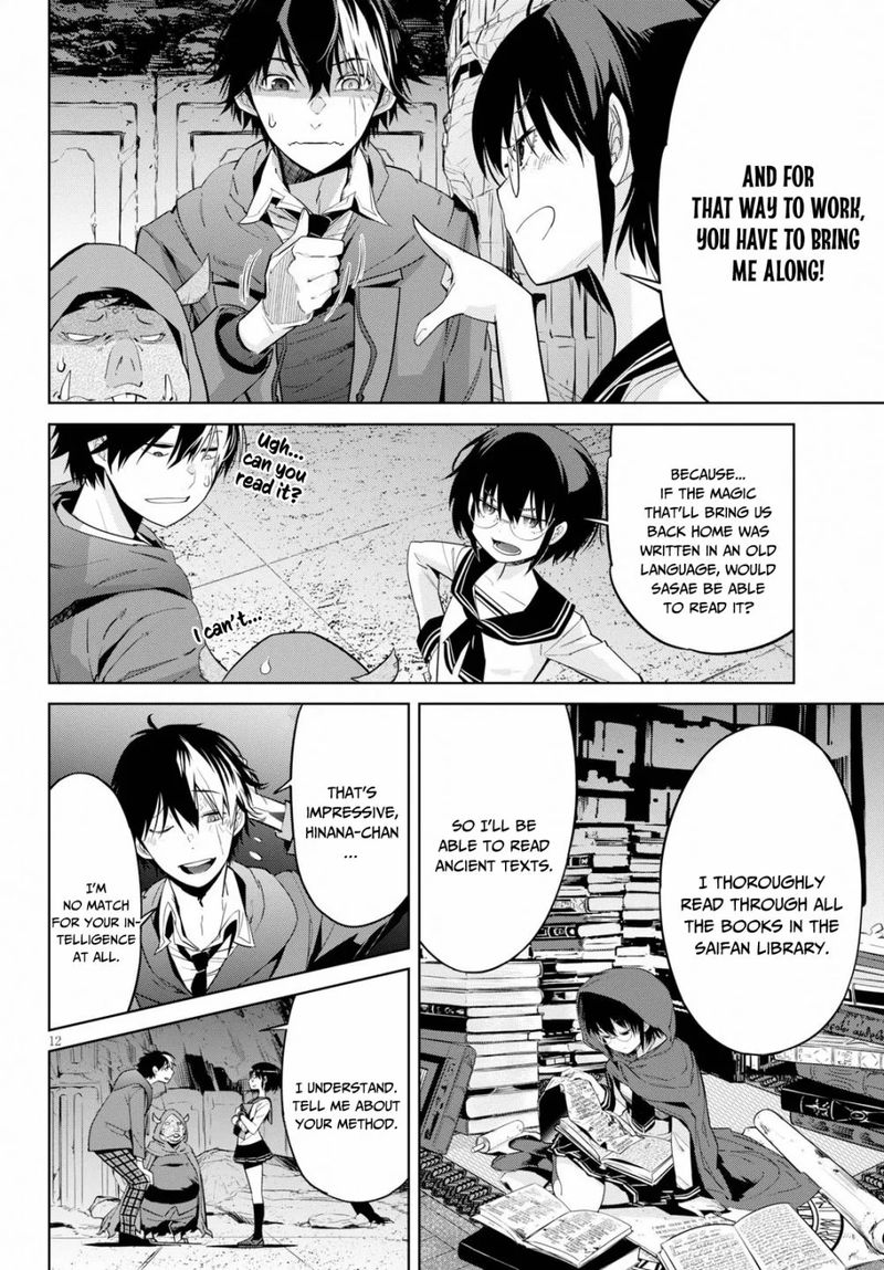 Game Of Familia Family Senki 20 12