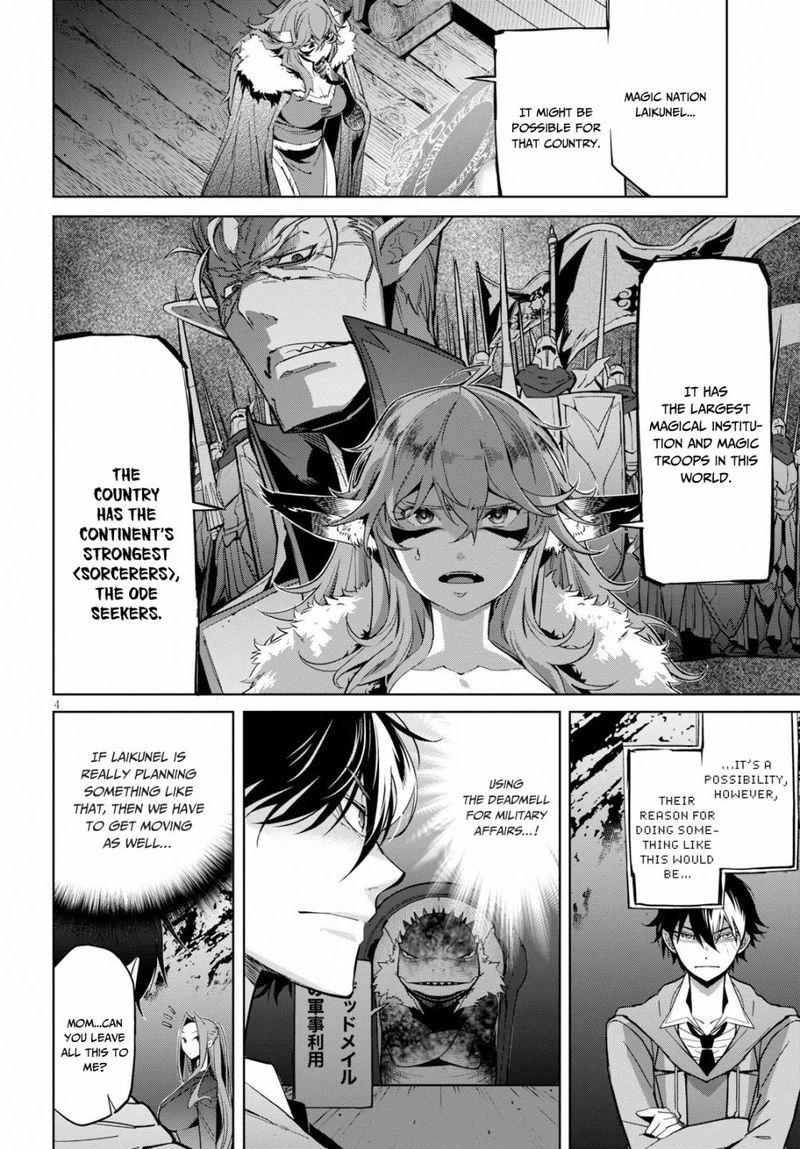 Game Of Familia Family Senki 20 4