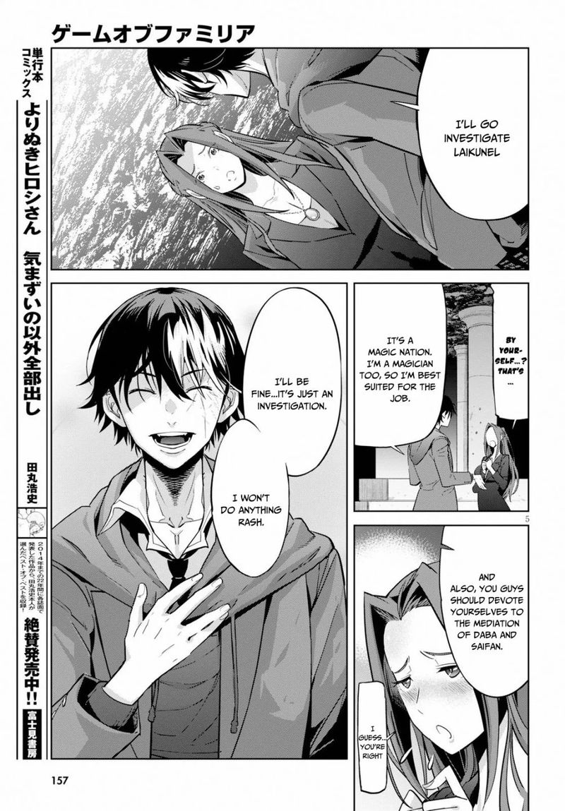Game Of Familia Family Senki 20 5