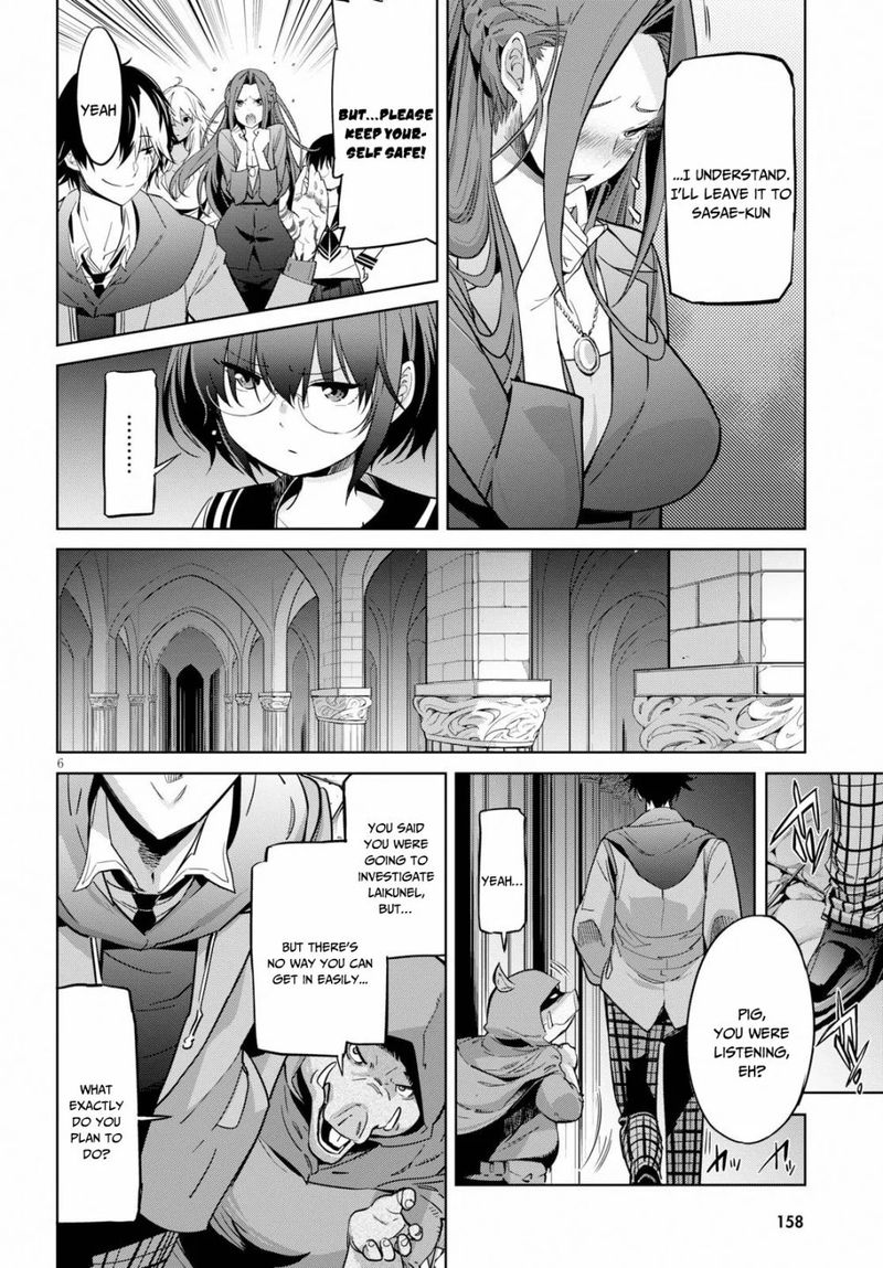 Game Of Familia Family Senki 20 6