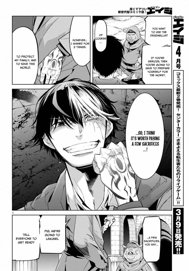 Game Of Familia Family Senki 20 8
