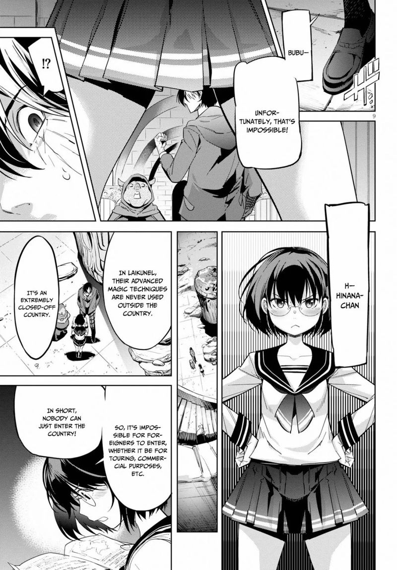 Game Of Familia Family Senki 20 9