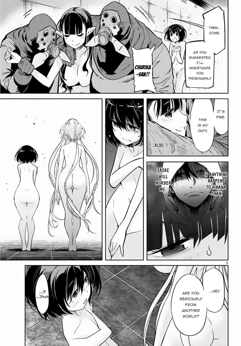 Game Of Familia Family Senki 21 11