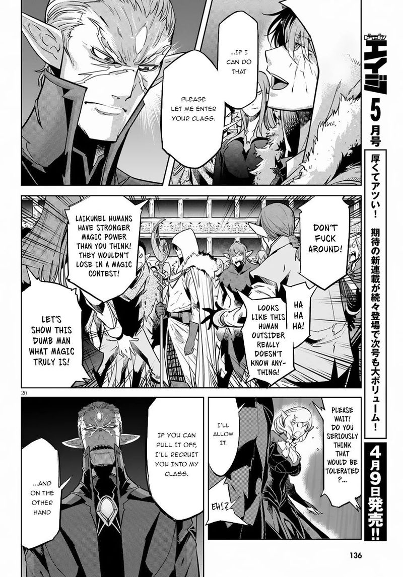 Game Of Familia Family Senki 21 22