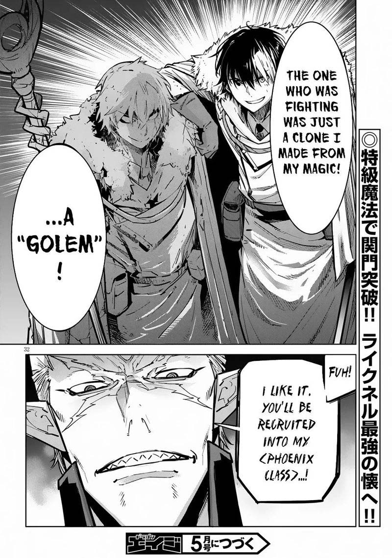 Game Of Familia Family Senki 21 33