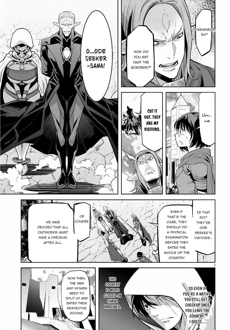 Game Of Familia Family Senki 21 5
