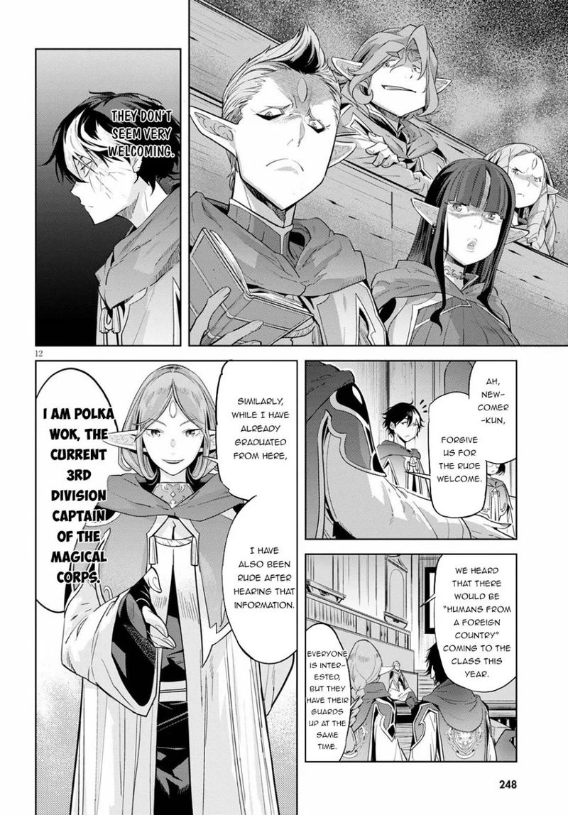 Game Of Familia Family Senki 22 11