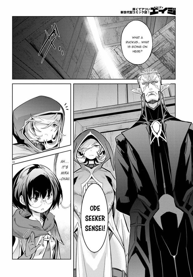 Game Of Familia Family Senki 22 17