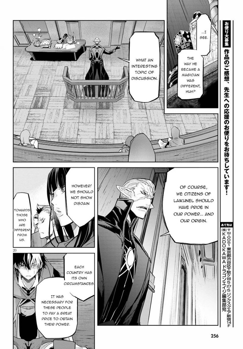 Game Of Familia Family Senki 22 19