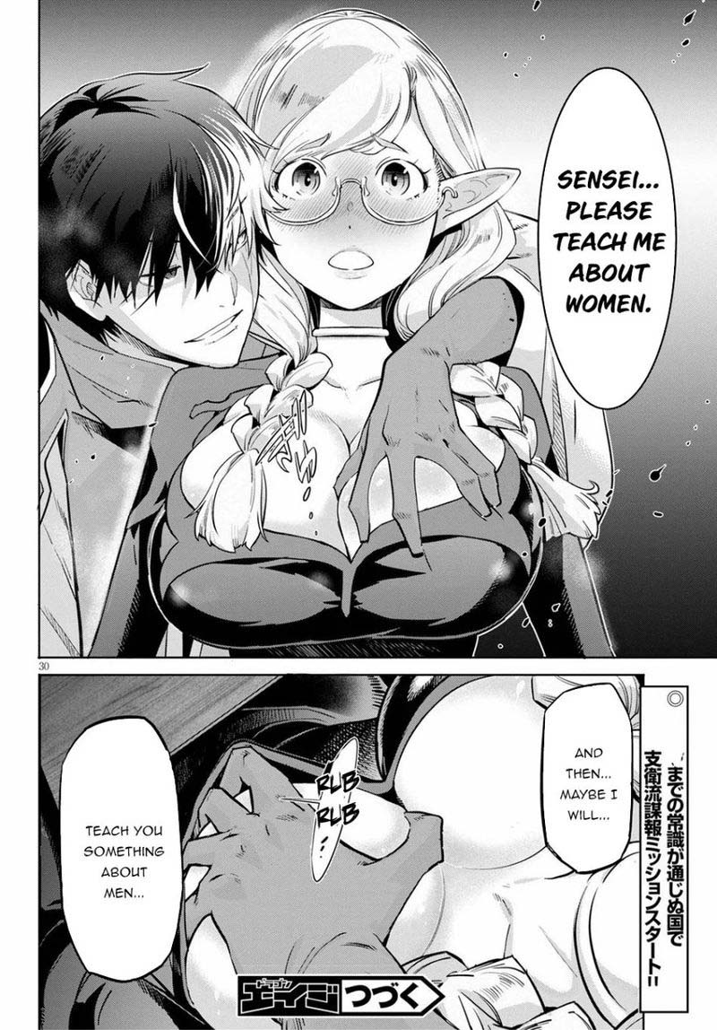Game Of Familia Family Senki 22 29