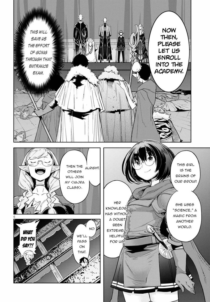Game Of Familia Family Senki 22 6
