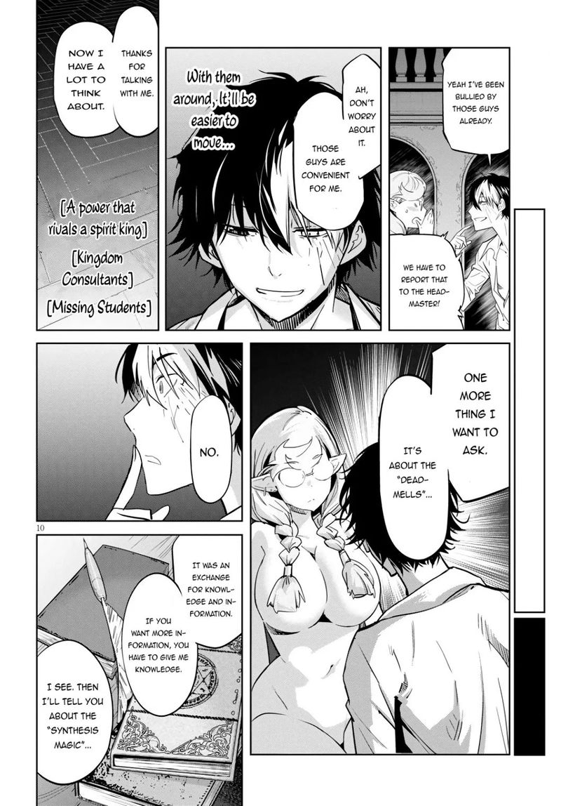 Game Of Familia Family Senki 23 10