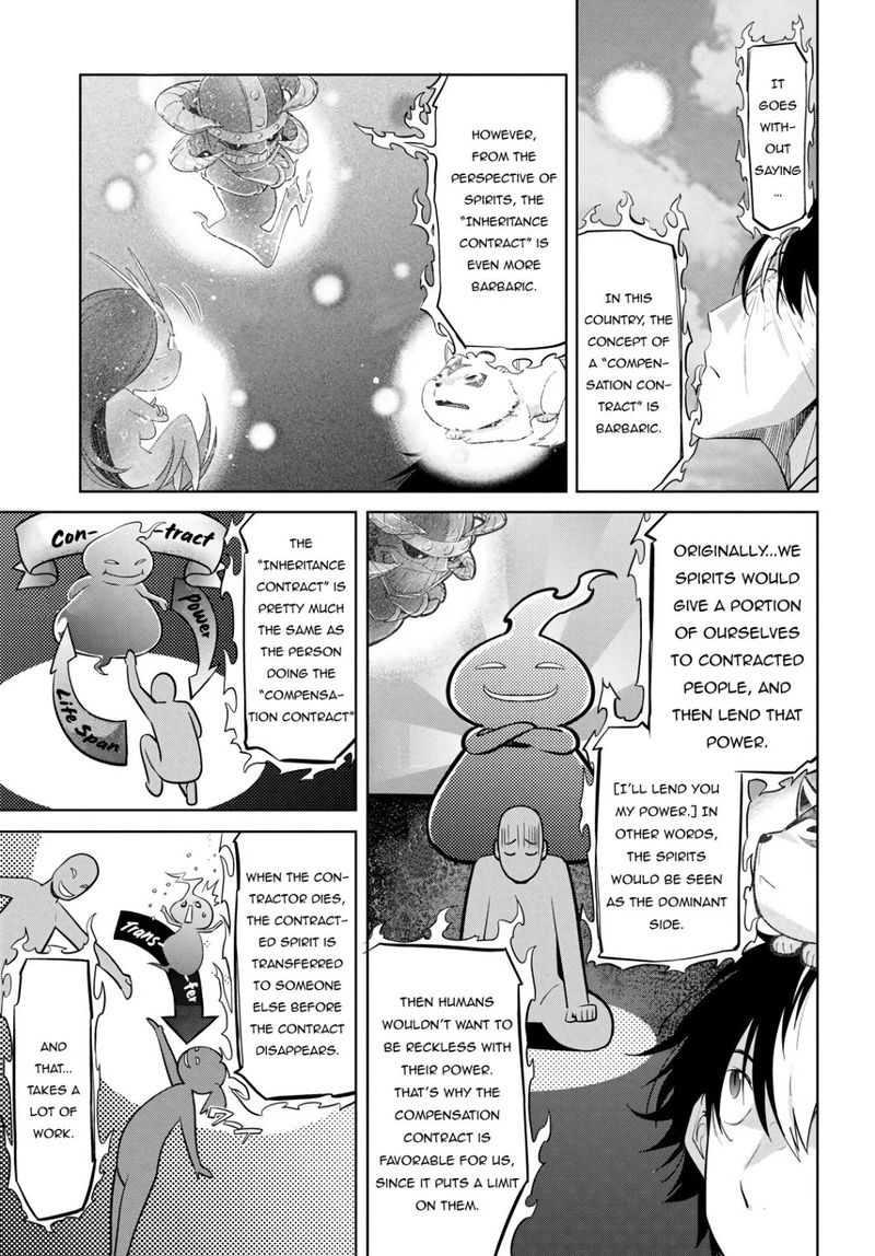 Game Of Familia Family Senki 23 13