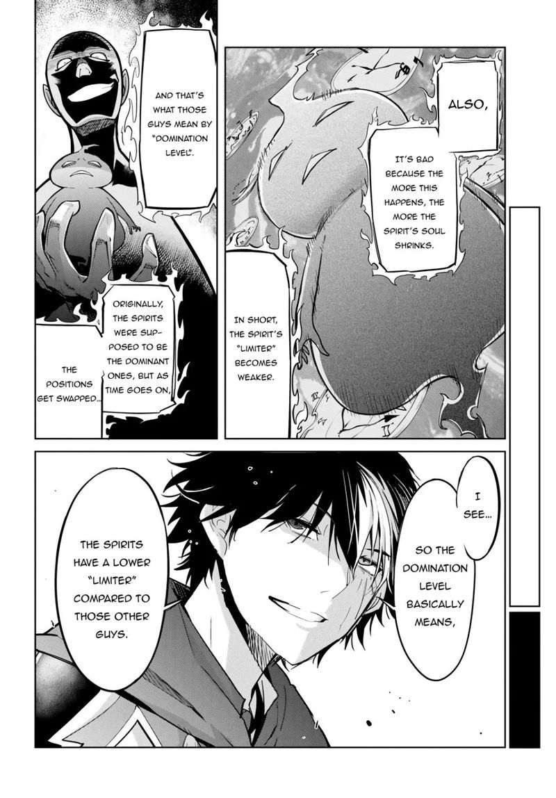 Game Of Familia Family Senki 23 14