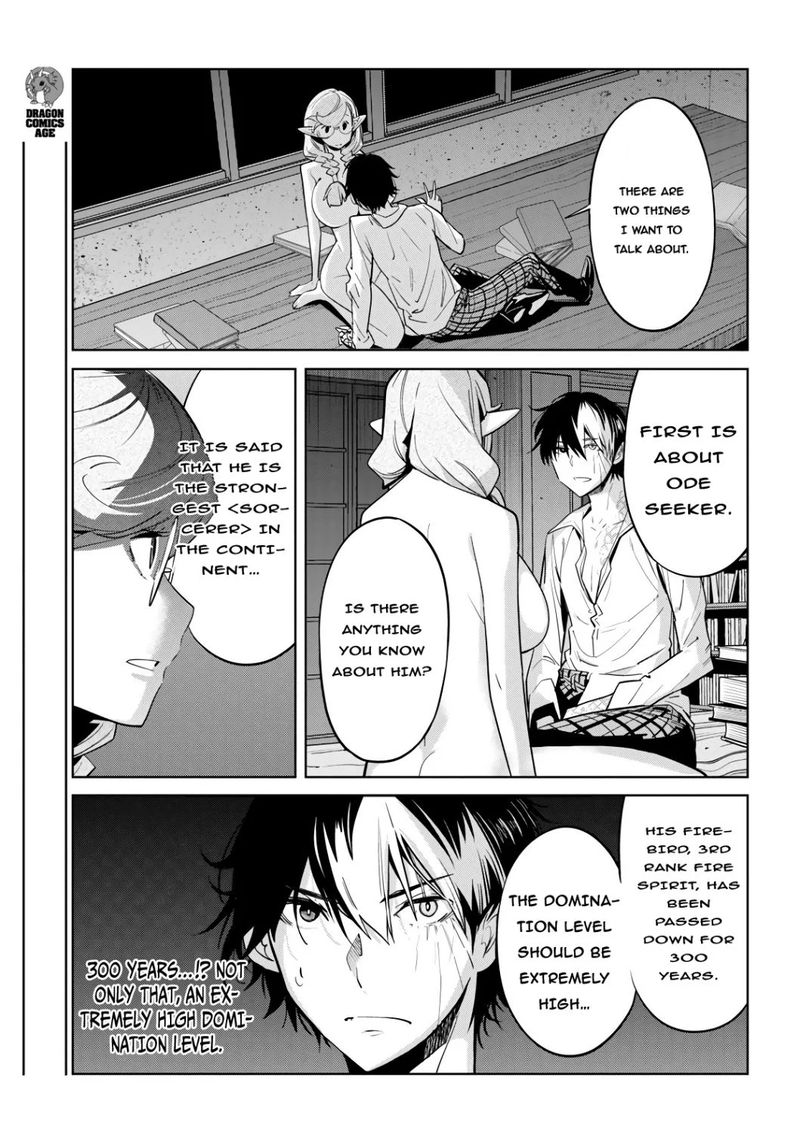 Game Of Familia Family Senki 23 7