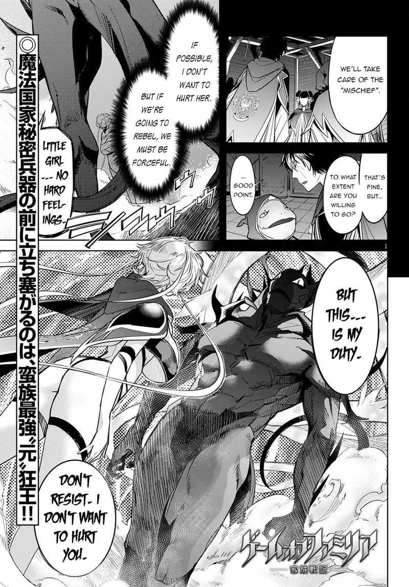 Game Of Familia Family Senki 24 1